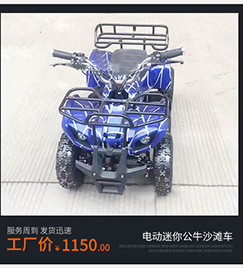 nb300cc山地越野摩托车 水冷发动机大高赛摩托单缸越野