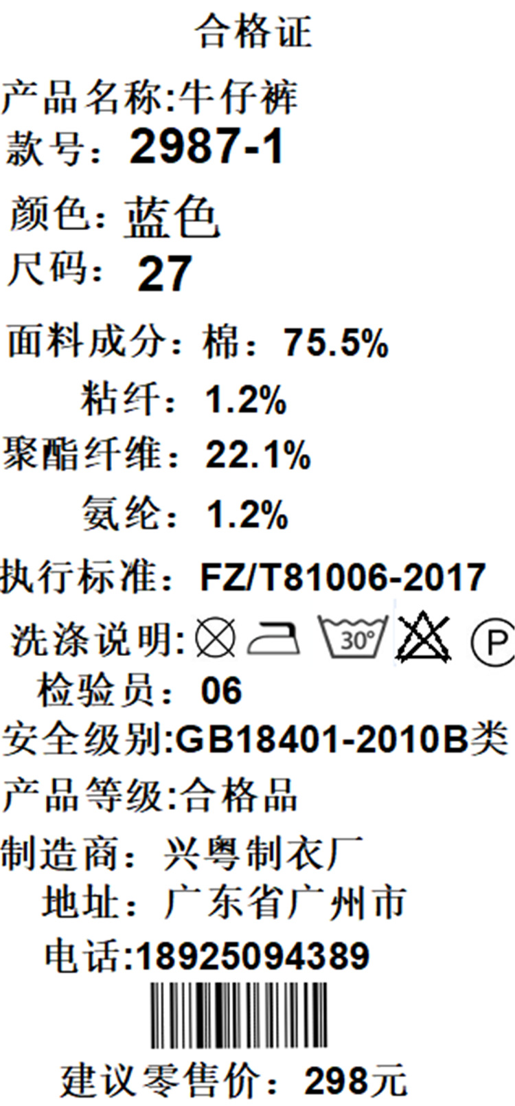 批发夏季新款弹力高腰加大码牛仔裤女胖mm短裤3分裤l2987