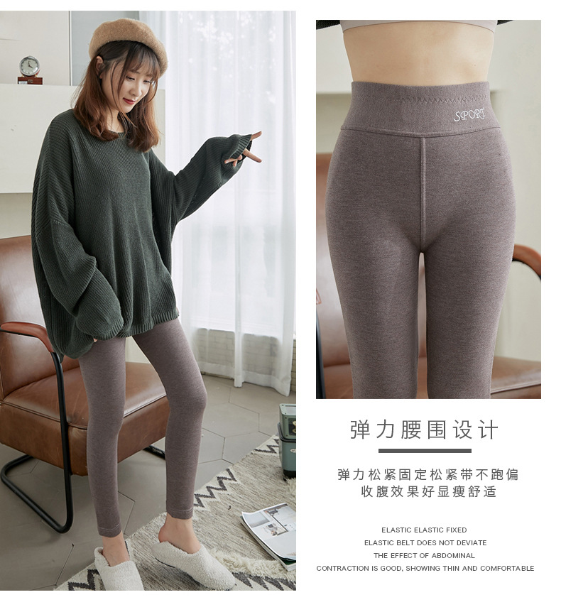 秋冬新绵羊绒加厚棉质休闲小黑裤保暖一线档显瘦九分打底裤女外穿_方