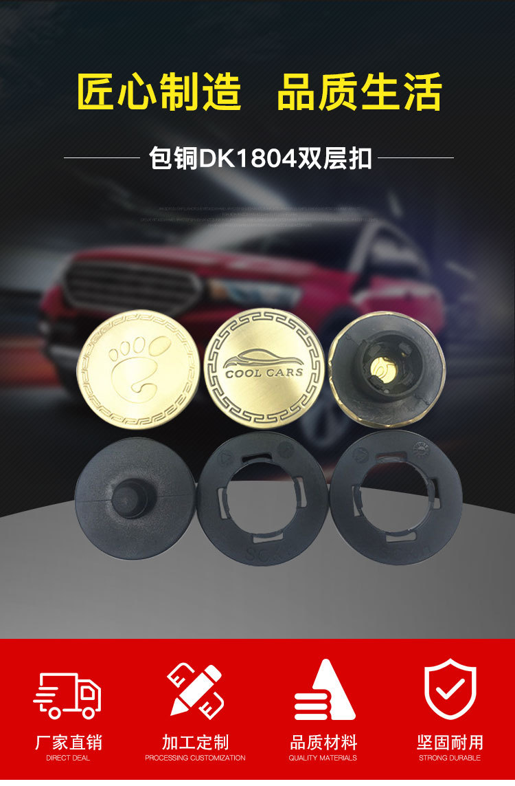 包铜金属双层汽车脚垫卡扣汽车脚垫丝圈固定扣汽车丝圈地毯扣