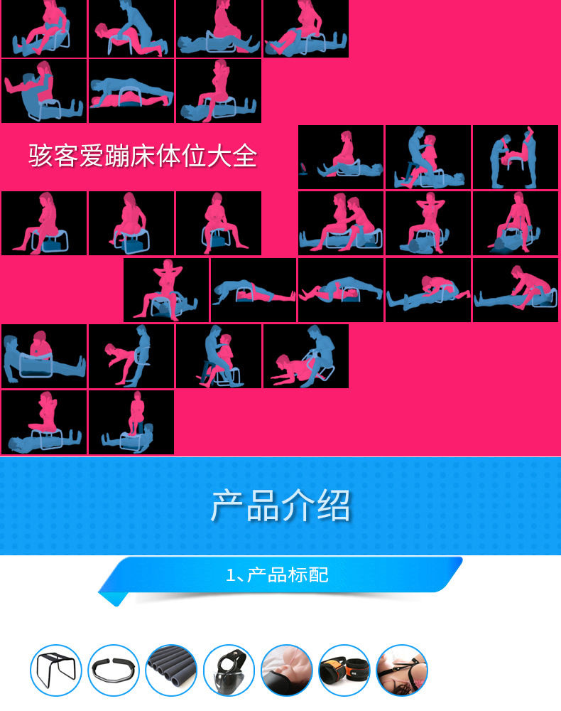 骑士加大性爱椅情趣家具爱爱无重力合欢椅子成人用品