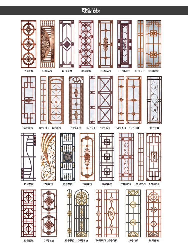 非标门是按您要求私人定制,因门扇板材厚度/尺寸/颜色/配件不同,价格