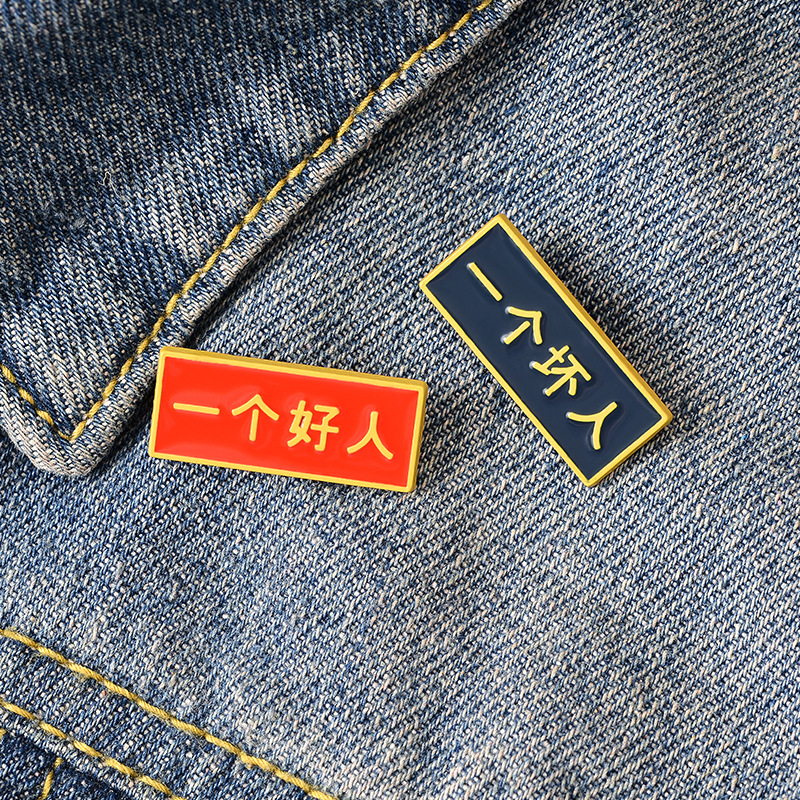 海洛迪锌合金七龙珠克兰克斯 烤漆黑底胸针装饰别针定做定制-报价