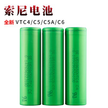 新货索尼SONY 18650电池 VTC4 VTC5 VTC5A VCT6 C6 C5A动力锂电池