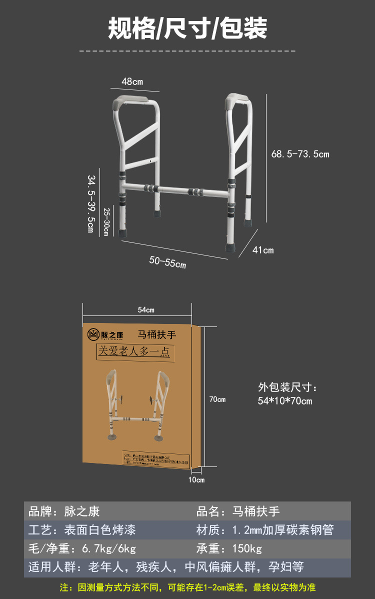 第一套马桶扶手新夹具_07.jpg