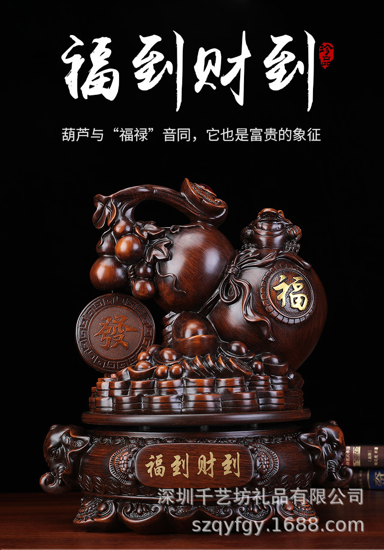 乔迁礼品中国风福到财到工艺品摆件商务礼品办公室桌面摆饰批发