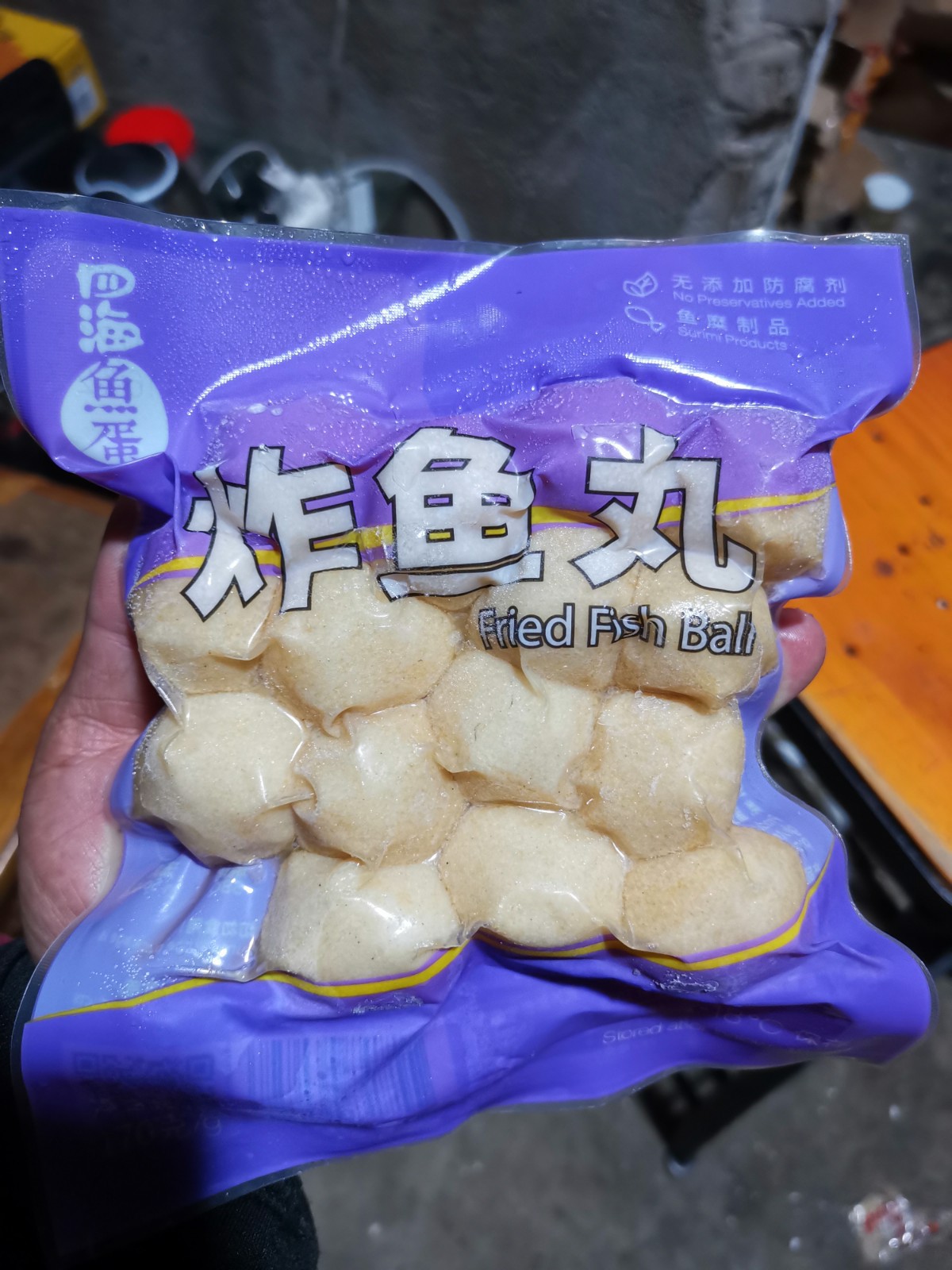 四海炸鱼丸 家庭装 超市装 冷冻鱼蛋 港式小吃 咖喱鱼蛋 170g/包