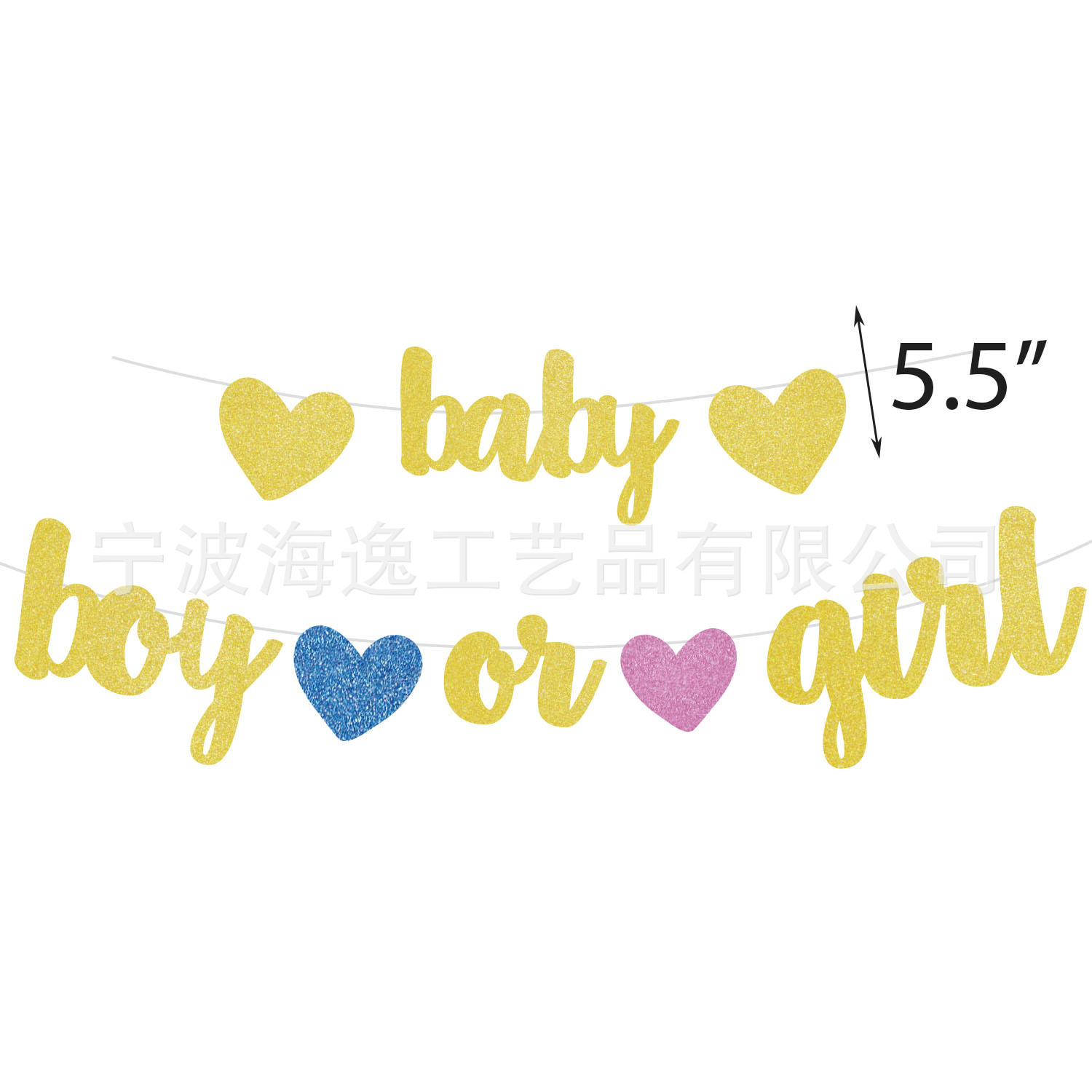 baby boy or girl baby shower横幅拉旗跨境专供 定制