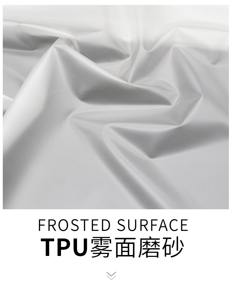 tpu磨砂半透明薄膜 服装革雨衣面料防水新型雾面环保面料膜