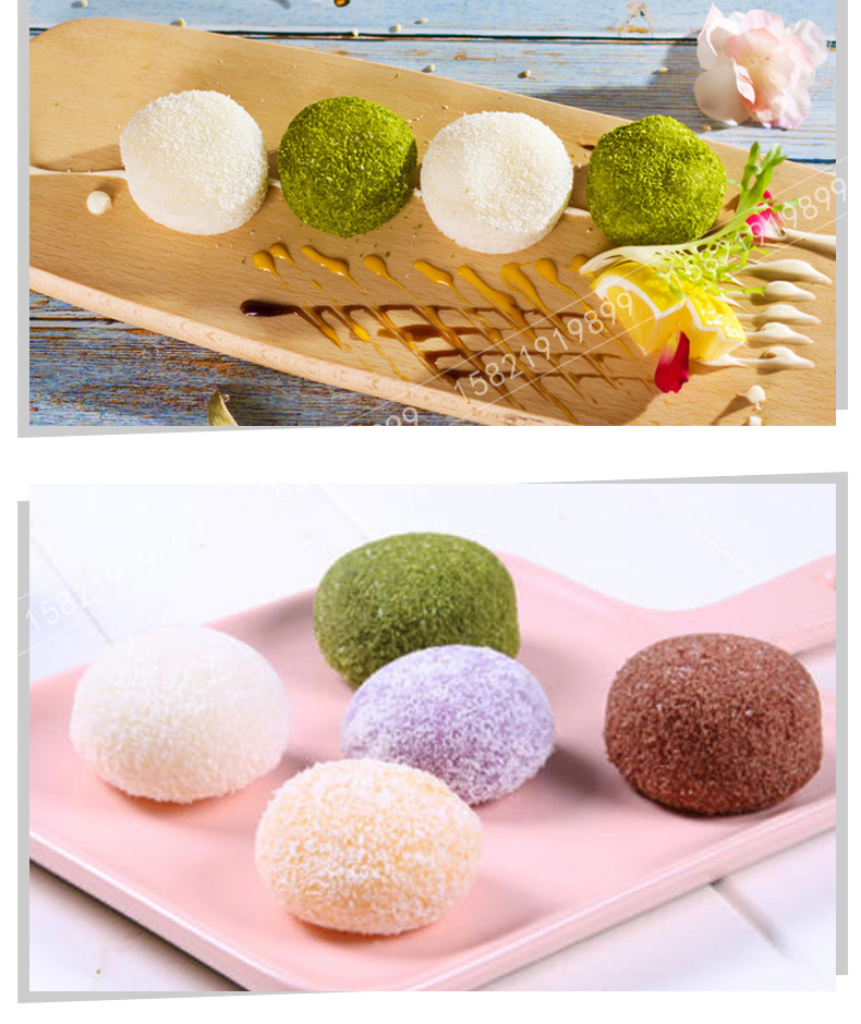 美滋味洋风椰蓉大福整箱20包 日式甜品糯米滋 雪媚娘大福 9种口味