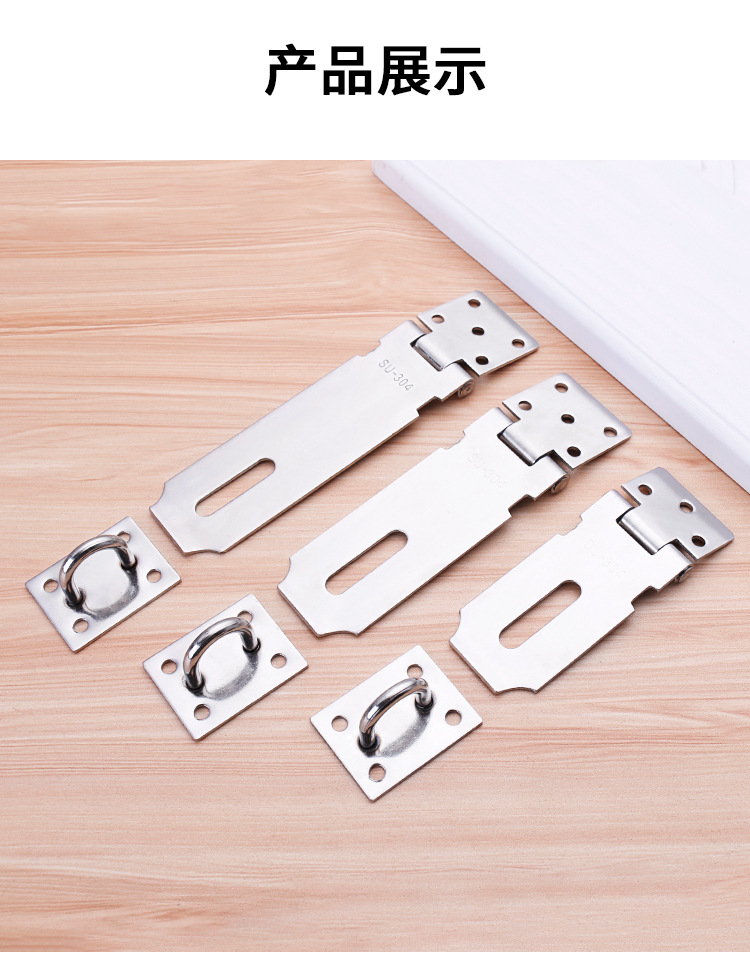 不锈钢加厚锁牌锁扣 保险栓加厚门扣搭扣防盗门门窗配件箱搭扣