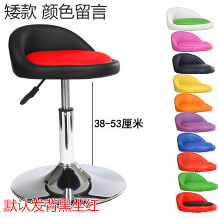 Bar Stool Home Bar Chair Beauty Chair Rotating Lifting Front Desk Cashier High Leg Business Hall Mobile Phone Shop Stool