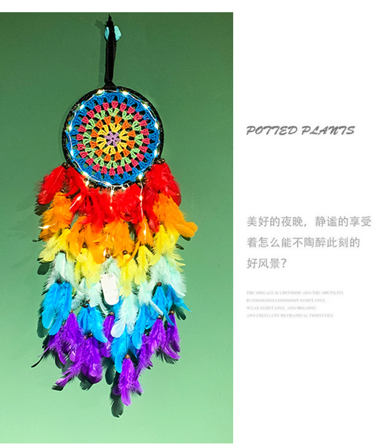 印第安风格捕梦网挂饰彩色羽毛编织网线吊饰毕业生日礼物赠品