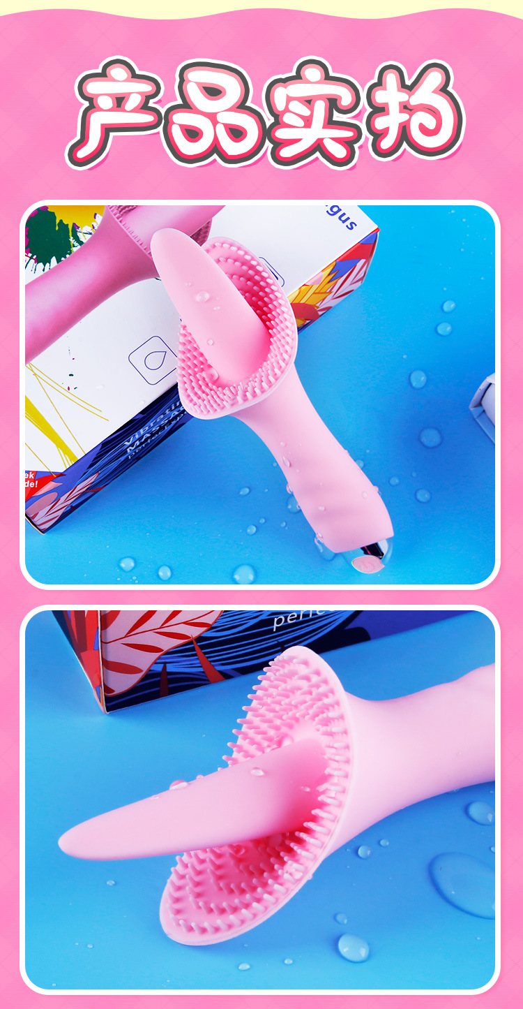 Вибратор Язык Смотреть