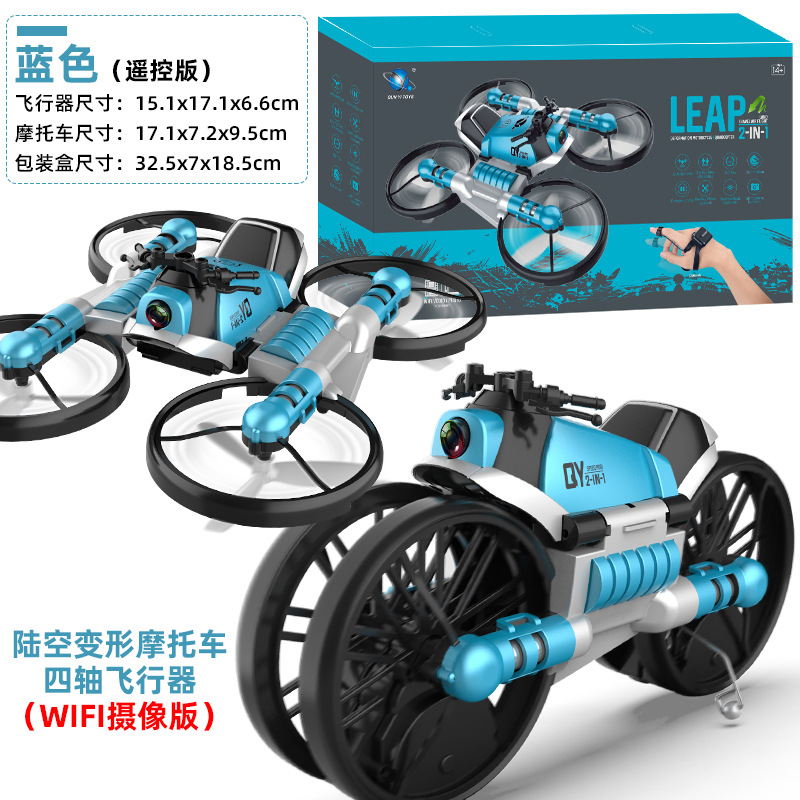 Hot Sale Remote Control Aircraft WiFi Four-Axis Watch Both Land and Air Mode Folding Motorcycle Deformation UAV Aerial Photography Wholesale