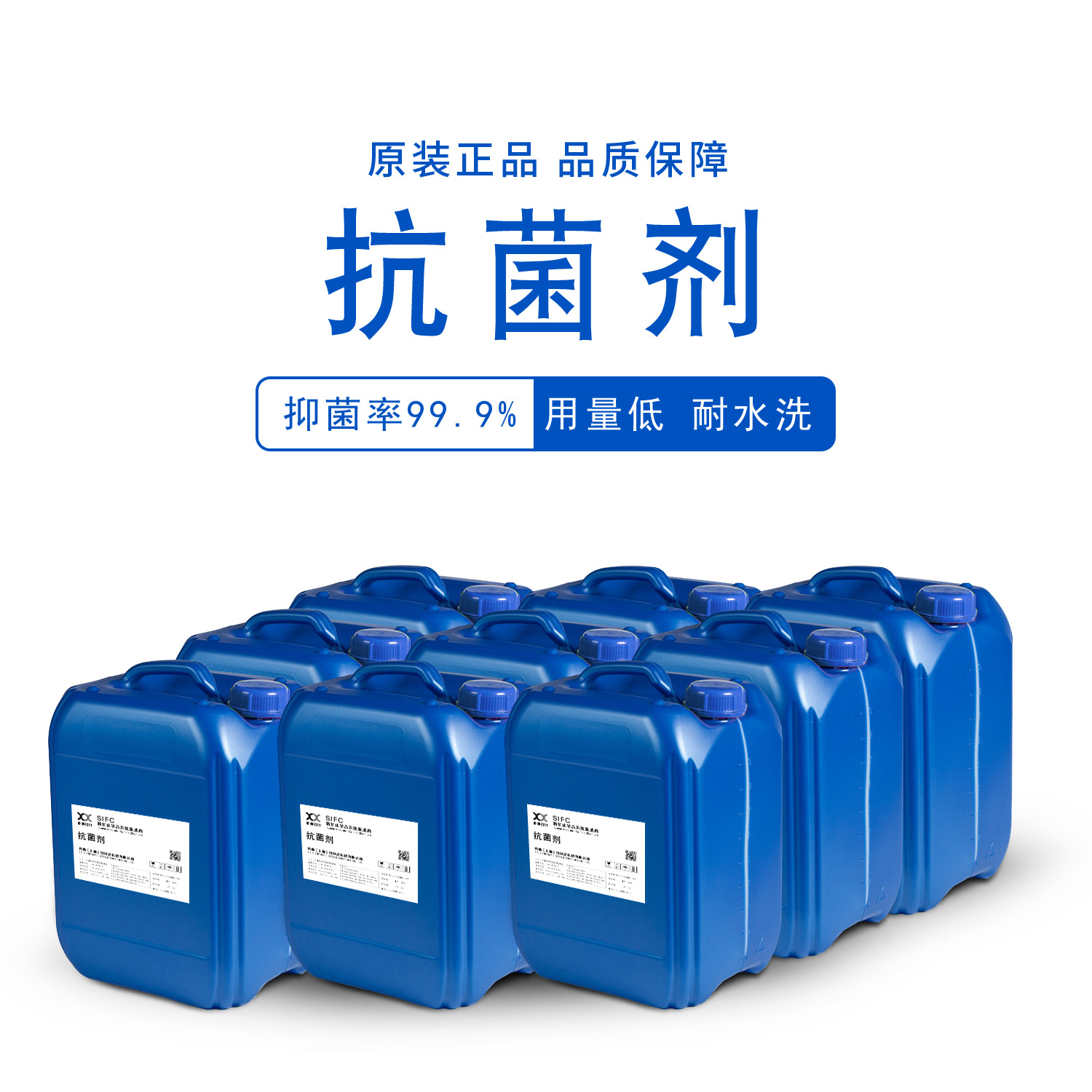 工厂直销银离子抗菌剂 纳米银银含量高抑制生长防臭抗菌剂