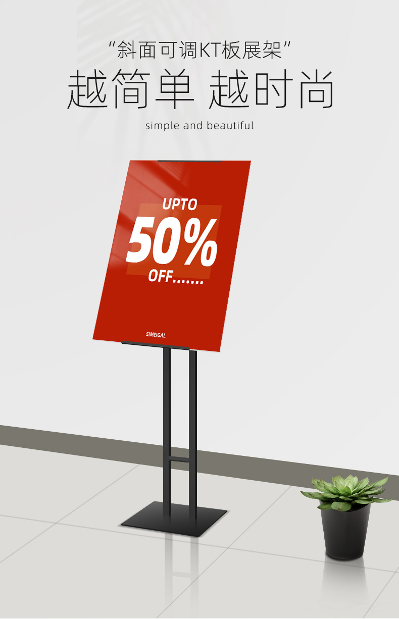 可定制斜面kt板广告展架可调节落地式宣传海报支架升降双杆挂画架