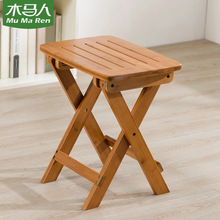 木马人折叠凳子便携式家用非实木钓鱼换鞋凳小板凳马扎塑料省空间