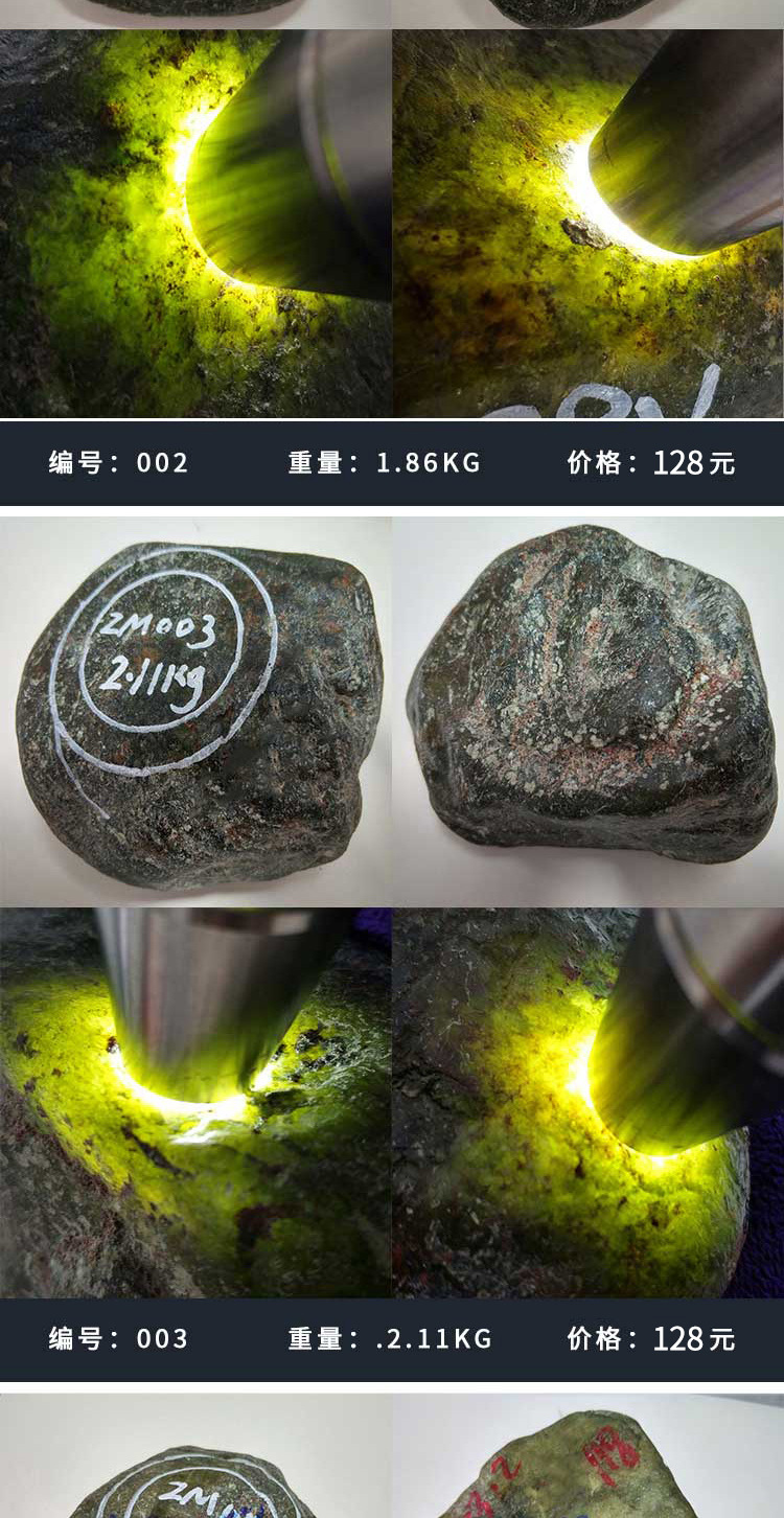 缅甸天然翡翠原石观音公斤料会卡毛料 缅甸玉手镯牌子蒙包料批发