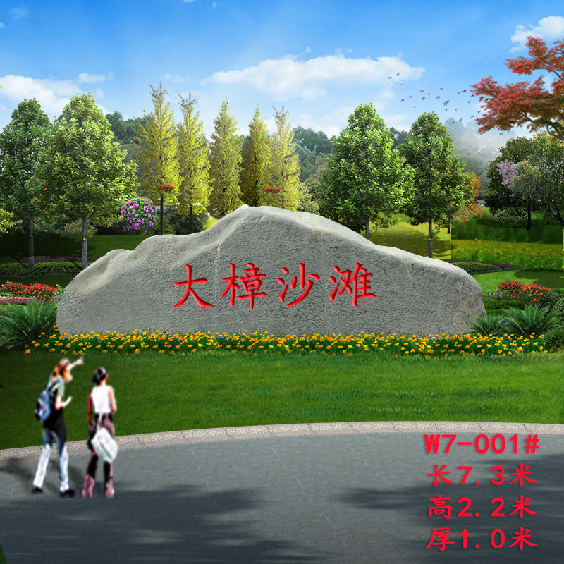 室外7米以上大型青石卧石,旅游景区风景石,城市地标石