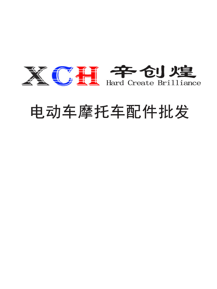 雅迪电动车挂钩冠能t5m8m6e6e3e8前置隐藏式挂物钩专用头盔挂钩