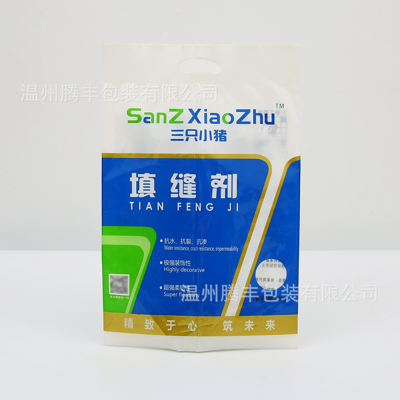 厂家直供砂浆胶塑料袋 防水堵漏王包装袋 瓷砖填缝剂复合袋定制