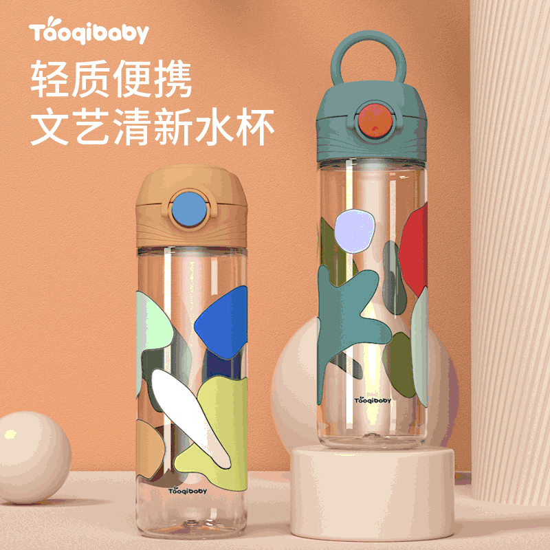 淘气宝贝 儿童PPSU直饮水杯 宝宝幼儿园便携式防漏防摔直饮水壶