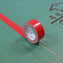 绿色红色彩色单面高粘度地毯地垫地膜地面保护膜封口固定布基胶带