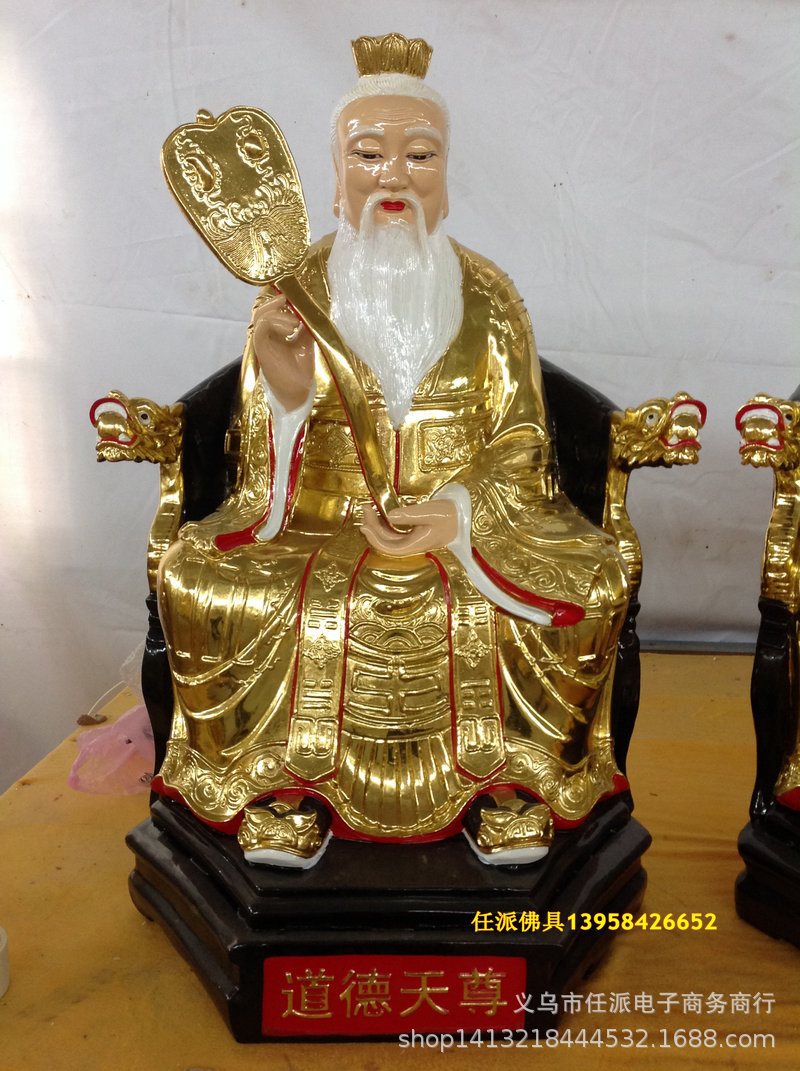 三清道祖88cm树脂佛像金身道教三清神像道德灵宝元始天尊太上老君