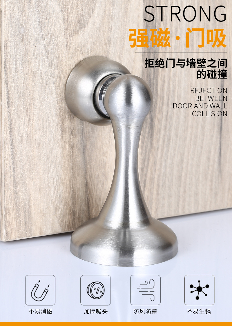 0mm静音卧室墙吸强磁门碰 五金配件门吸门顶