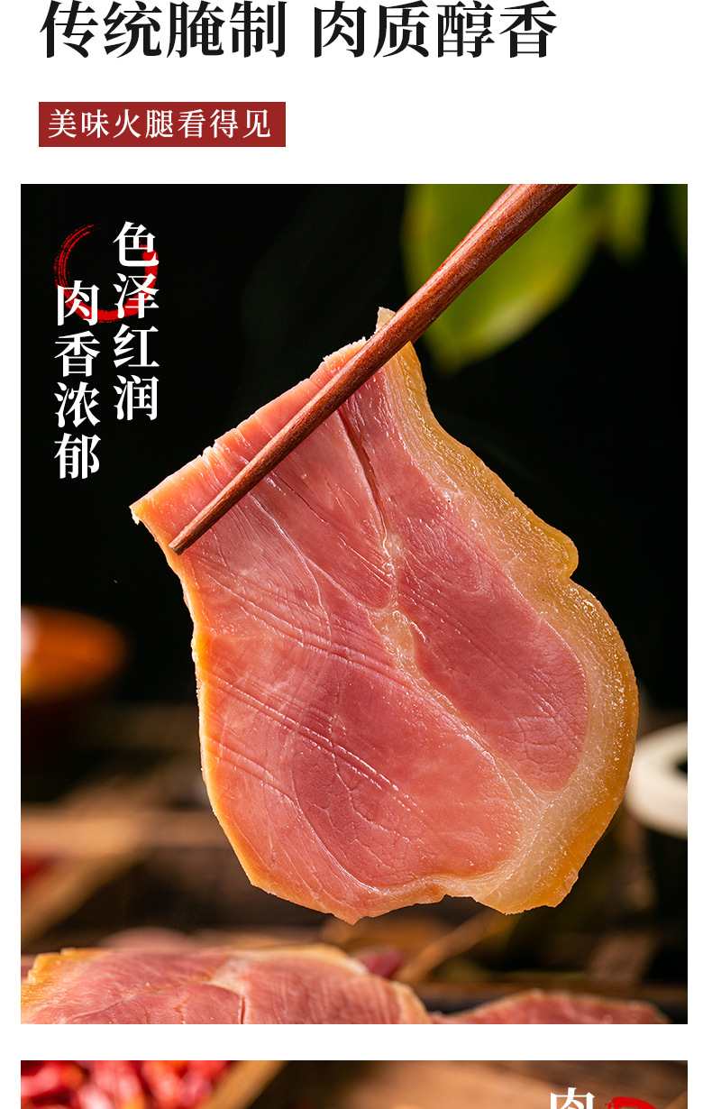滇园云南火腿整只云腿7斤礼盒云南特产威福来腌制整腿年货炖礼品