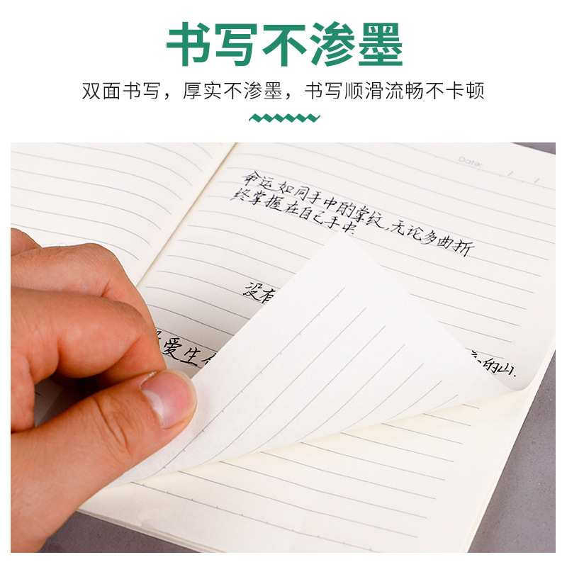 Thickened Soft Surface Copy Notebook A5 Wholesale Notepad Meeting Record Diary B5 Soft Copy Office Supplies