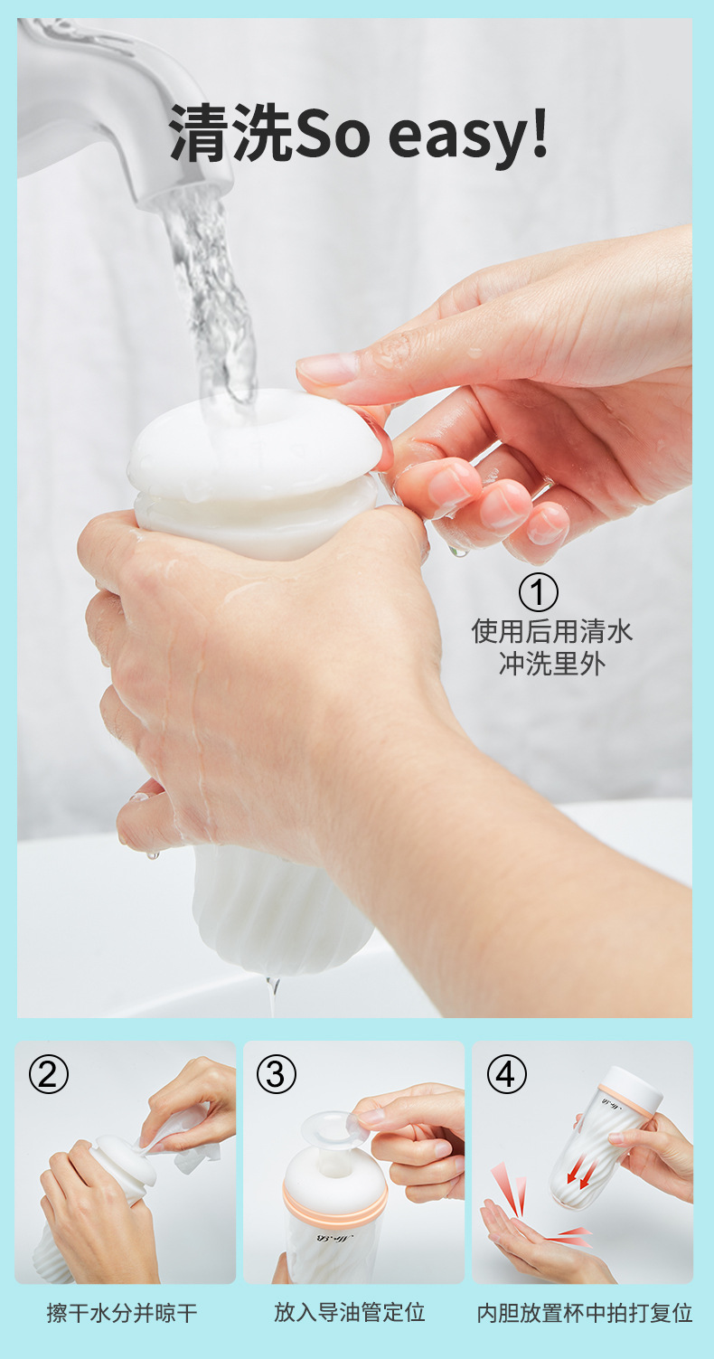 欧亚思b5纯爱飞机杯真空吮吸男用自慰器成人用品情趣用品一件代发