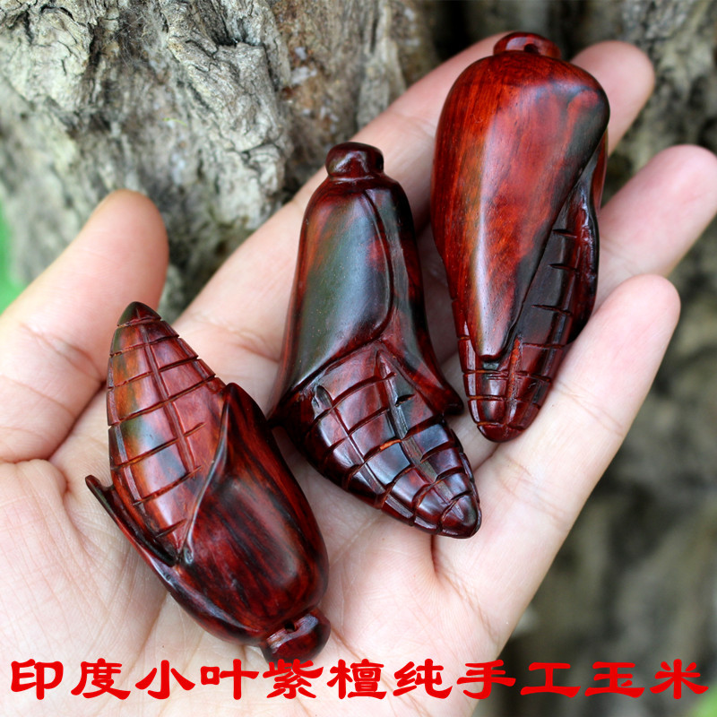 印度小叶紫檀手把件随型玉米挂件木质紫檀毛衣链配饰木雕紫檀