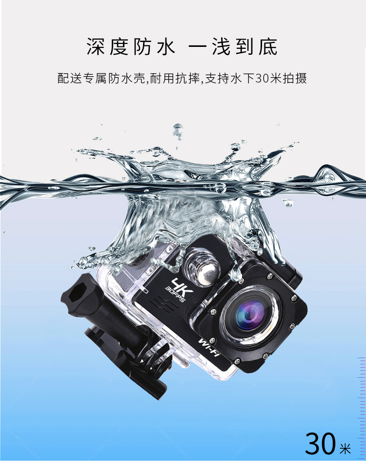 运动相机4k高清水下相机带防抖户外摄影机无线遥控wifi防水运动dv