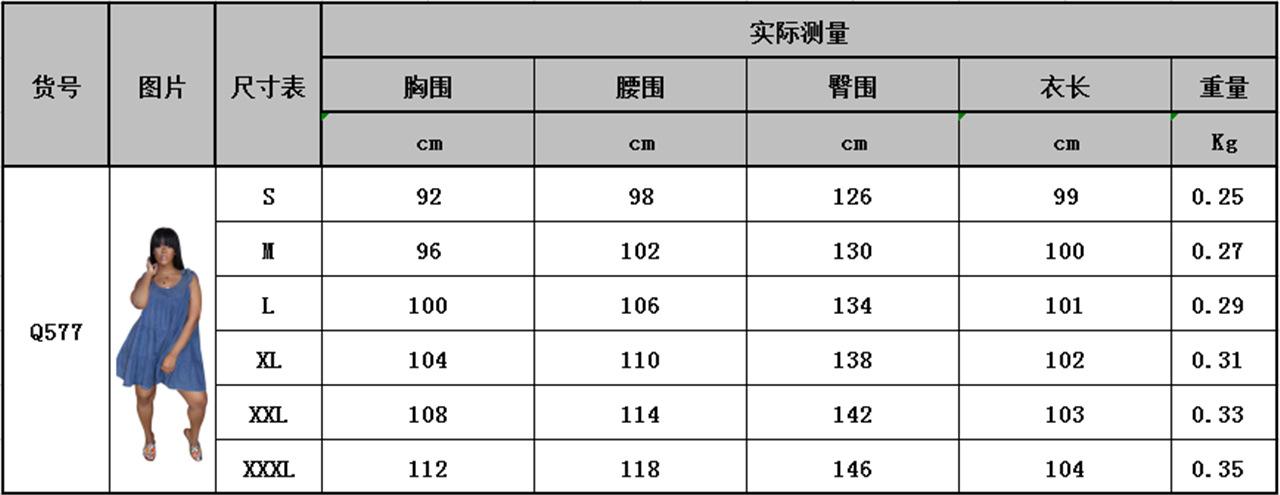 注:此款面料弹性很好,实拍模特胸围88,腰围72,臀围98,穿s码.