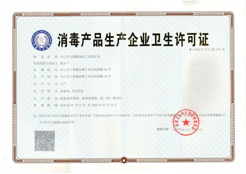 小白鲸酒精搓手液免水洗洗手液便携式小瓶装清洁杀菌消毒儿童60ml