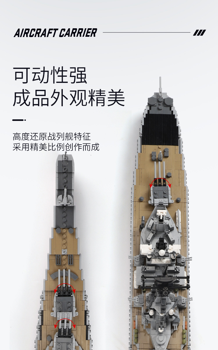 现货 一件代发 星堡xb06030密苏里号战列舰军事 经典名舰小颗粒积