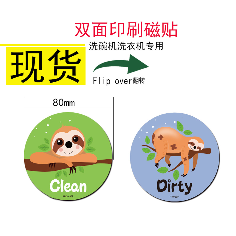 [Spot] Double-Sided Magnetic Refridgerator Magnets Dishwasher Washing Machine Magnetic Sticker Manufacturer Customized with Adhesive Tape Magnet Disc