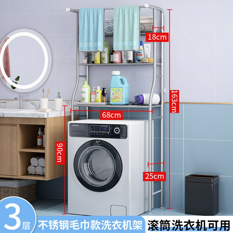 Home Bathroom Toilet Storage Rack Floor Punch-Free Toilet Washing Machine Storage Rack Toilet Storage Artifact