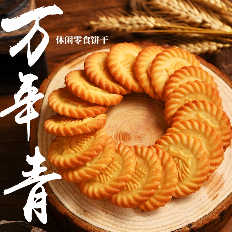上海万年青饼干葱油香味整箱曲奇小包装咸葱香酥性瑞丝官方旗舰店