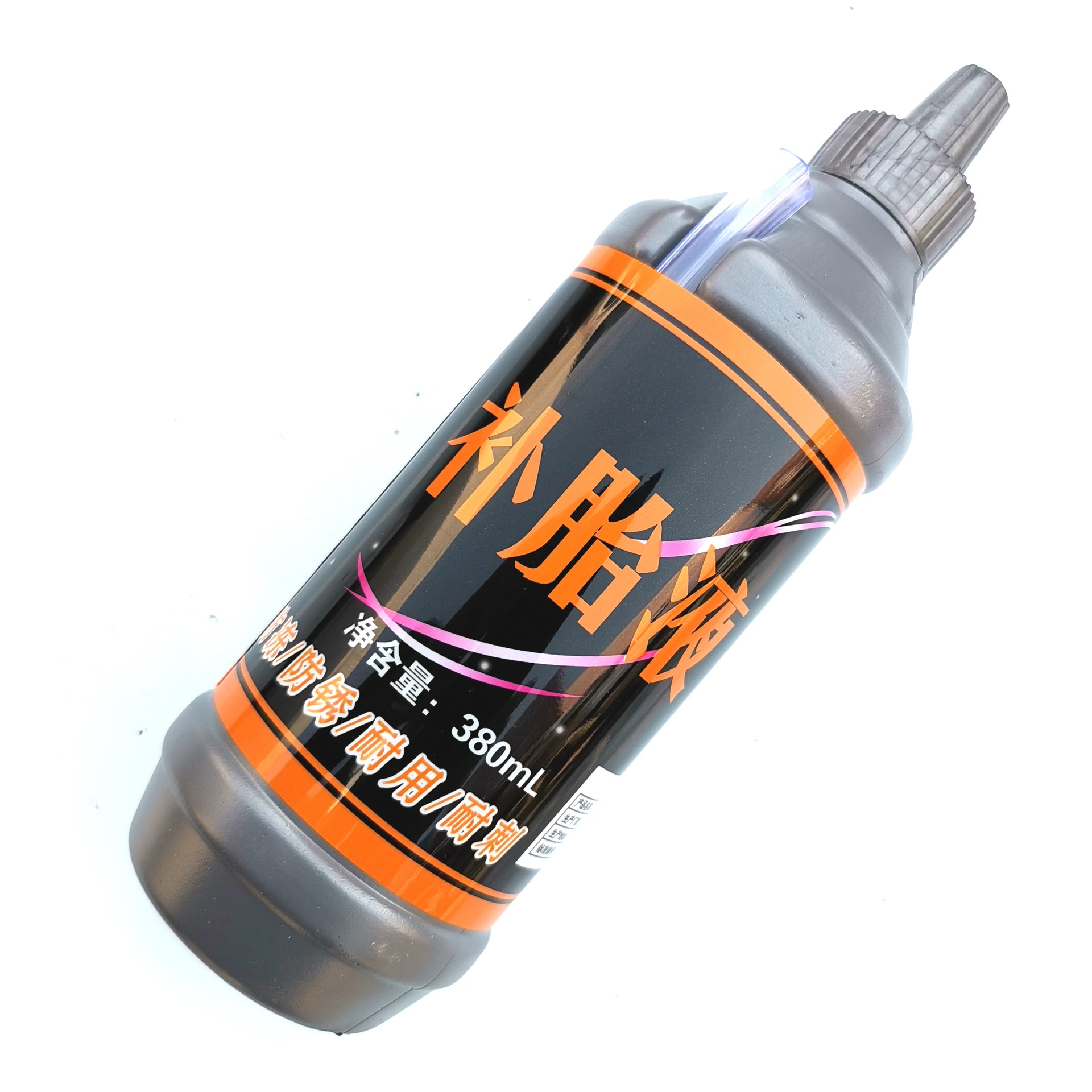 自补胶电动车轮胎自补液摩托车自行车真空胎内胎封补胶工具补胎