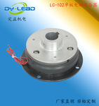 供应15W电磁离合器LC-102-015 上海电磁离合器 电磁离合器厂家
