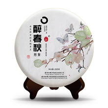 云南白药天颐茶品  醉春秋2020朋聚普洱茶（生茶）紧压茶200g