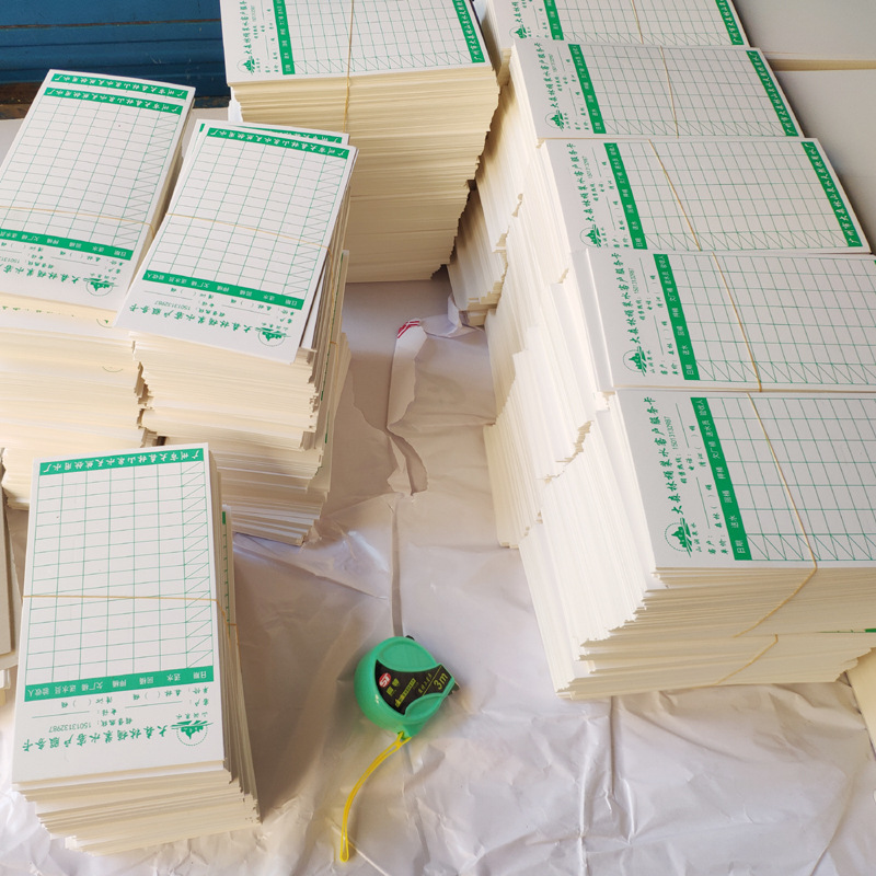 工序流程卡车间生产流转卡产品标识卡库存物资加工记录印刷可定制