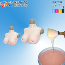 伪娘变装人体硅胶原料 仿真连体义乳液态硅胶 0度抗撕拉好