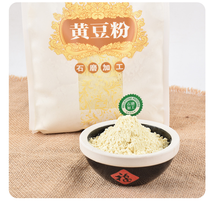 粉包装规格黄豆面粉1kg货号黄豆面粉1kg生产许可证编号sc