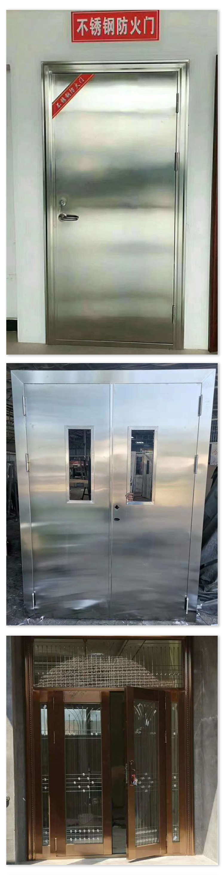 不锈钢防火门 厂家批发定制不锈钢防火门定做