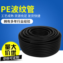 黑色PE国标塑料波纹管汽车线束穿线软管电线电缆保护套管AD21.2