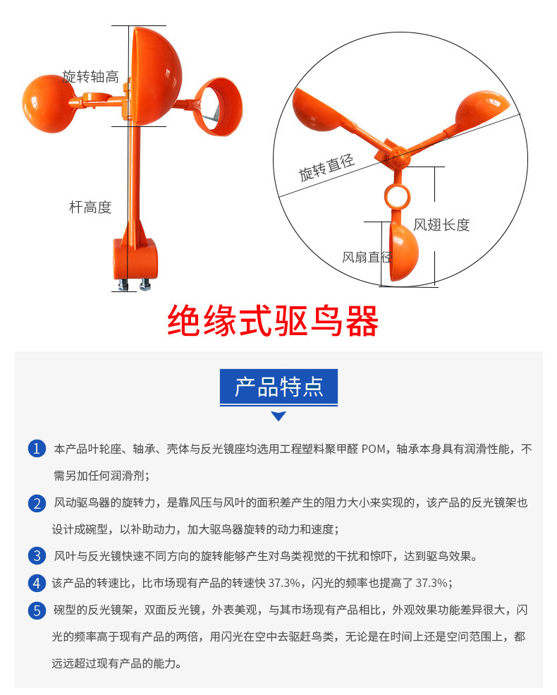大小号风力反光驱鸟器镜片式电力线路果园鱼塘闪光赶鸟防鸟驱鸟器